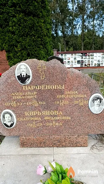 Кирьянова Екатерина Федоровна
