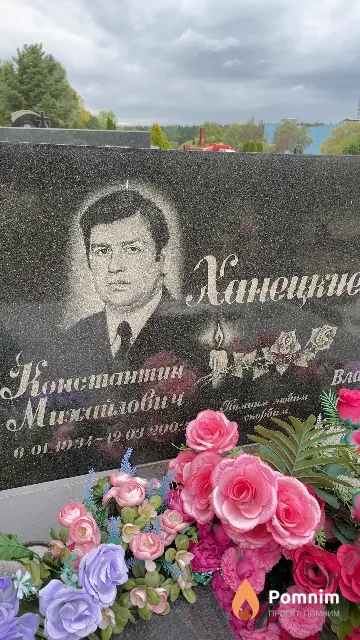 Ханецкий Константин Михайлович