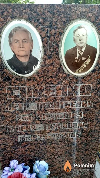 Савенко Петр Леонтьевич