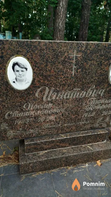 Игнатович Иосиф Степанович