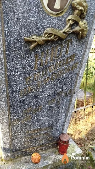 Кнот Евдокия Петровна