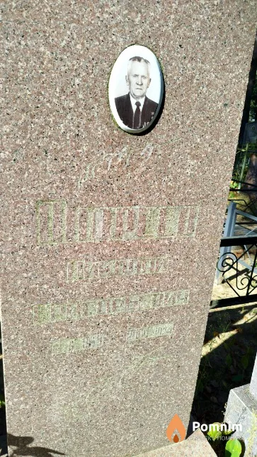 Тополев Филипп Николаевич
