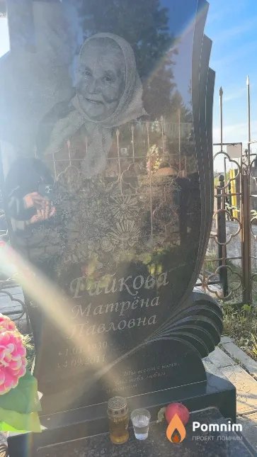 Гайкова Матрёна Павловна