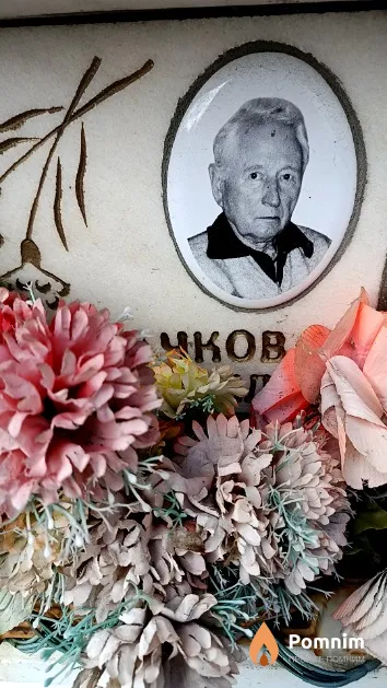 Казачков Александр Никитович