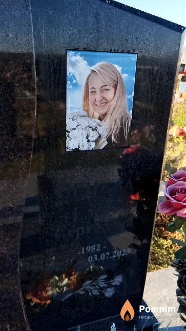 Огнева Елена Сергеевна