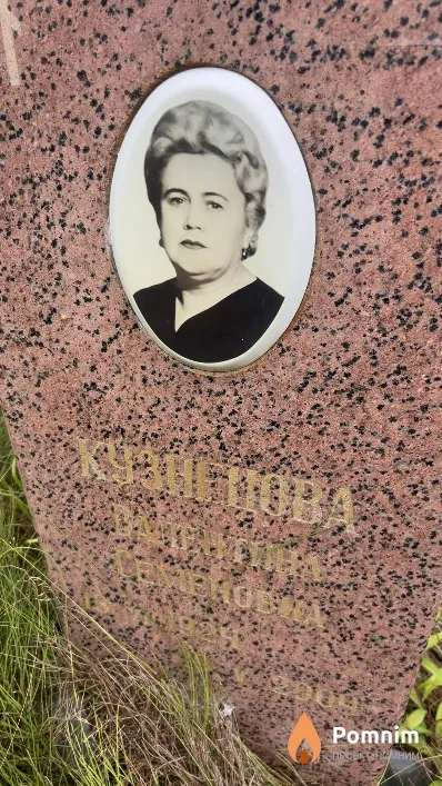 Кузнецова Валентина Семеновна