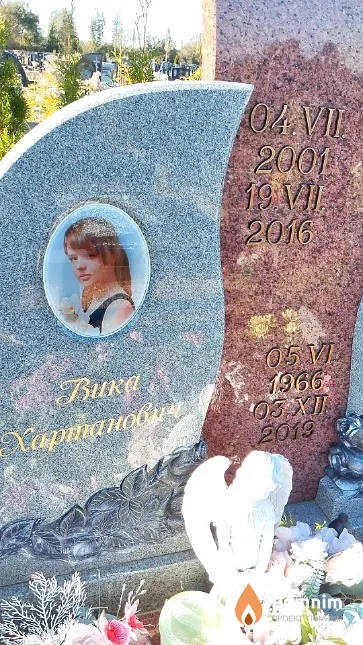 Хартанович Вика