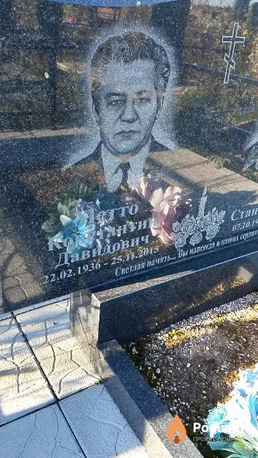 Метто Константин Давидович