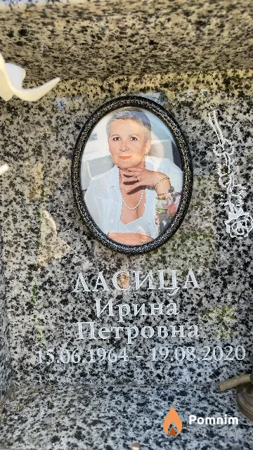 Ласица Ирина Петровна