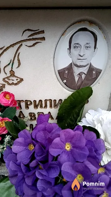 Стриливер Авраам Шмулевич