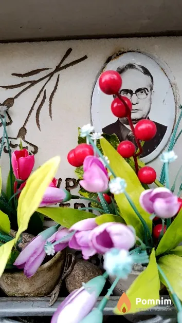 Мурыгин Сергей Александрович