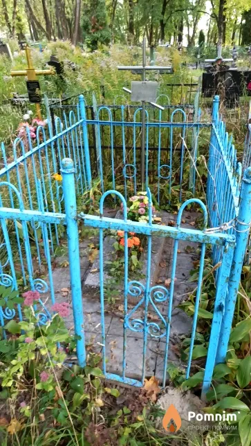 Луцкевич Ирочка