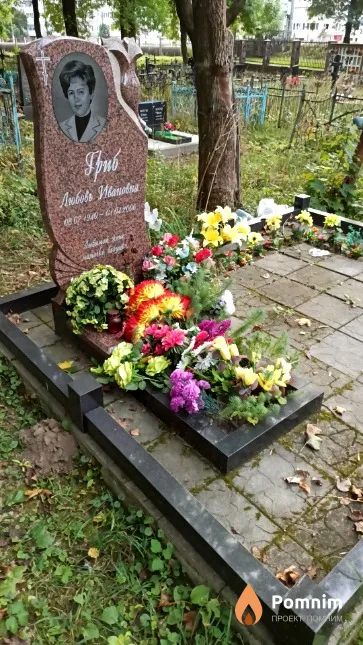 Гриб Любовь Ивановна