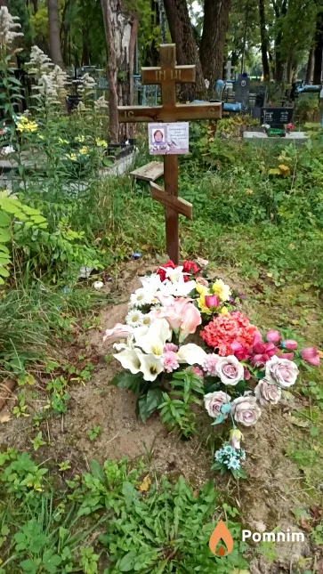 Половникова Алла Николаевна