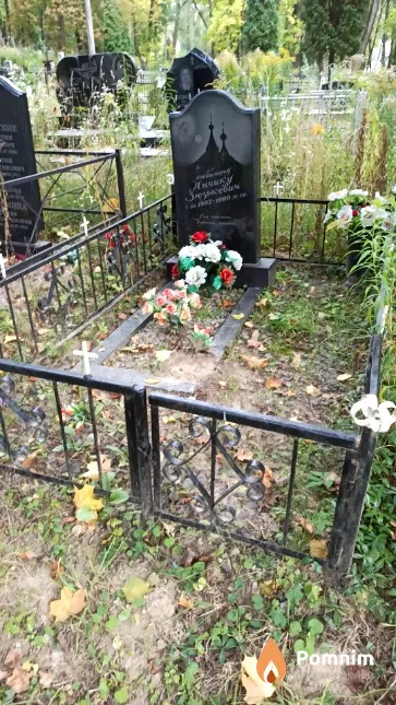 Зюзькевич Янчик