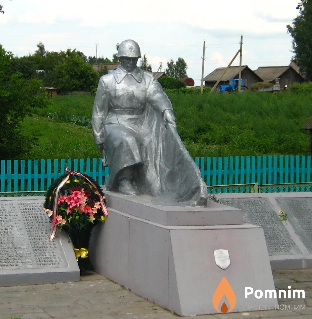 
<span>Братская могила 4833</span>
