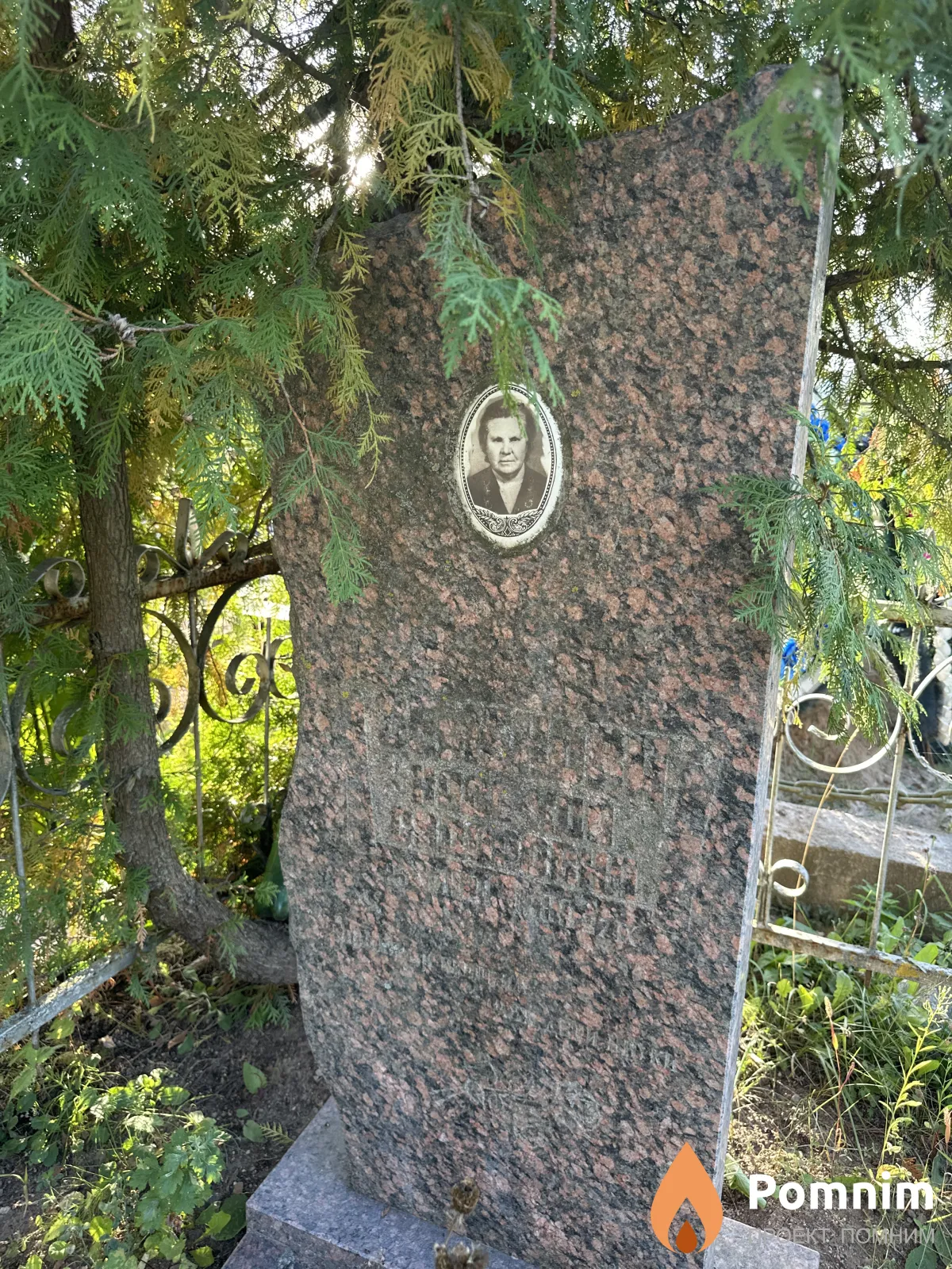 Семенова Надежда Сидоровна