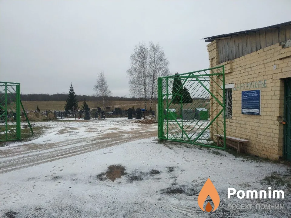 
<span>Никрополье</span>
