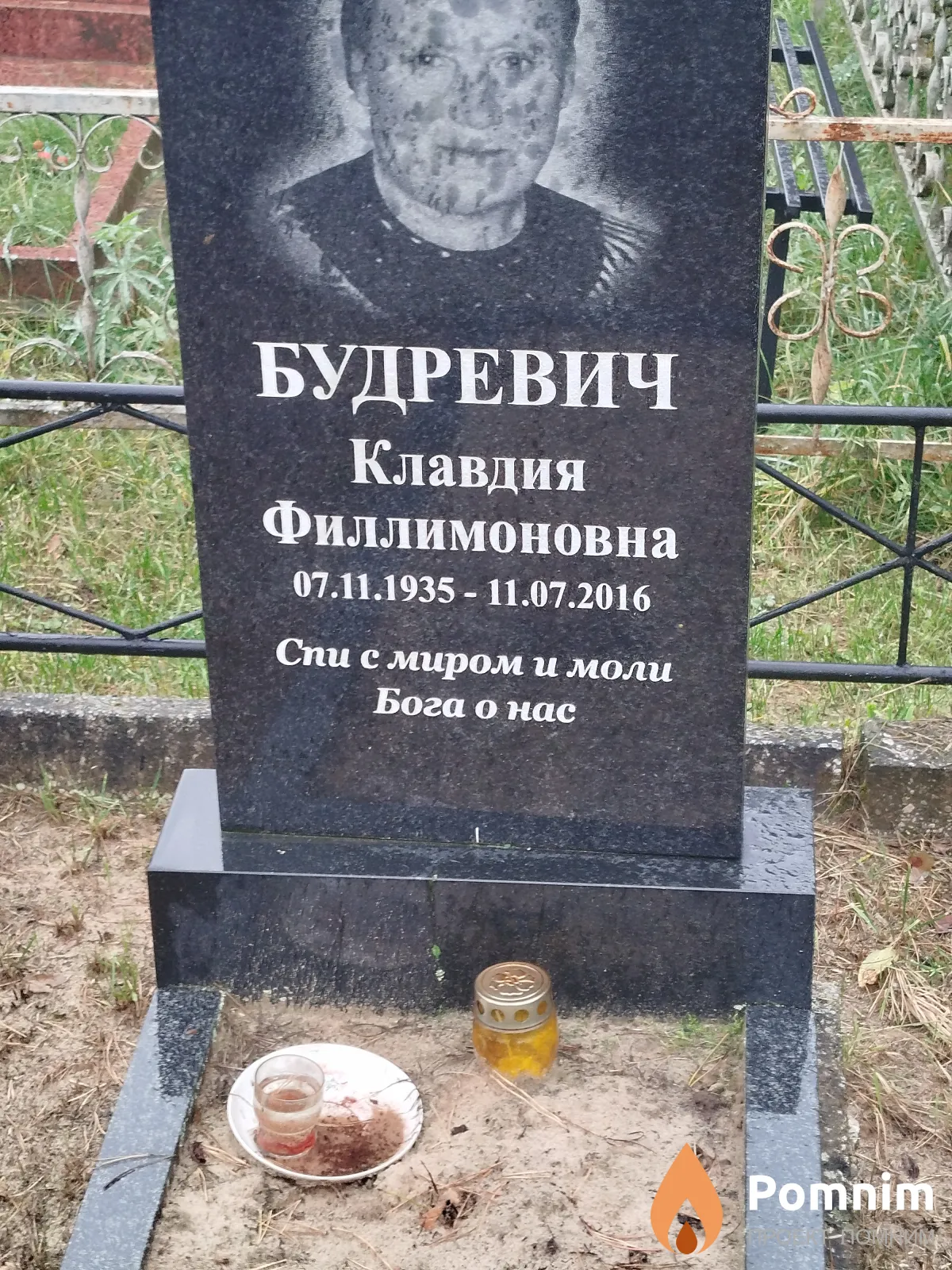 Будревич Клавдия Филлимоновна