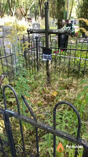 Безансон Ольга Антоновна