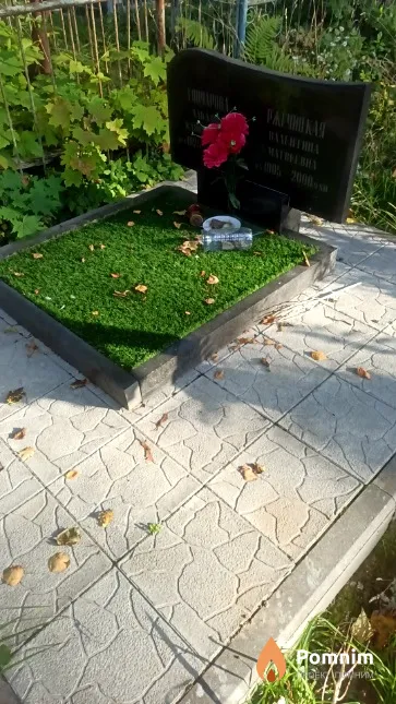 Гончарова Альдона Казимировна