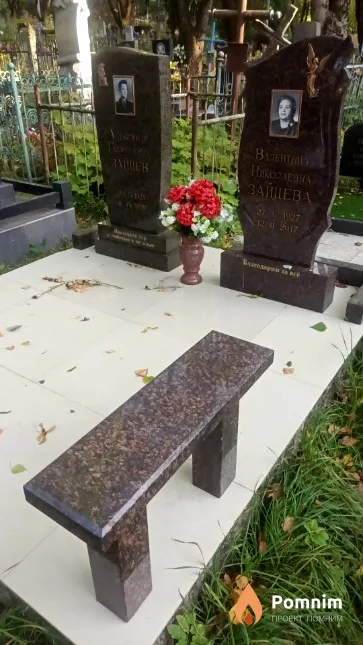 Зайцев Александр Георгиевич