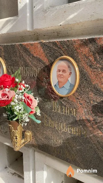 Куприянов Вадим Евгеньевич