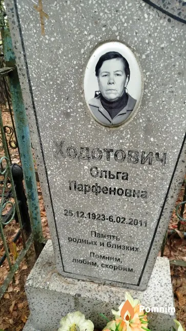Ходотович Ольга Парфеновна