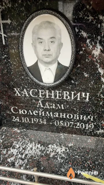 Хасеневич Адам Сюлейманович