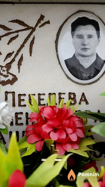 Лебедева Александра Андреевна