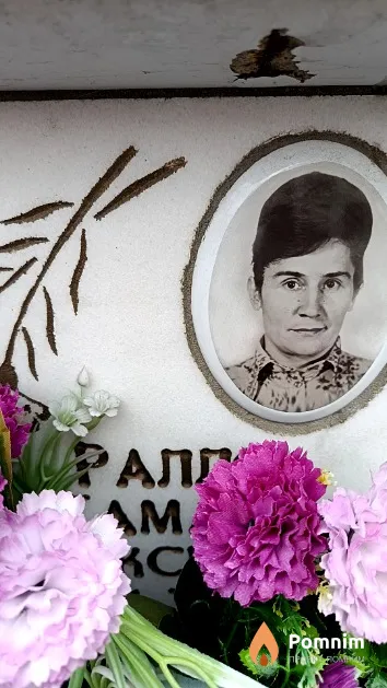 Ралло Тамара Алексеевна