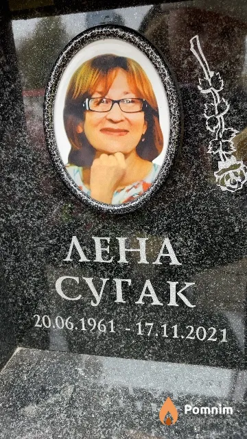 Сугак Лена