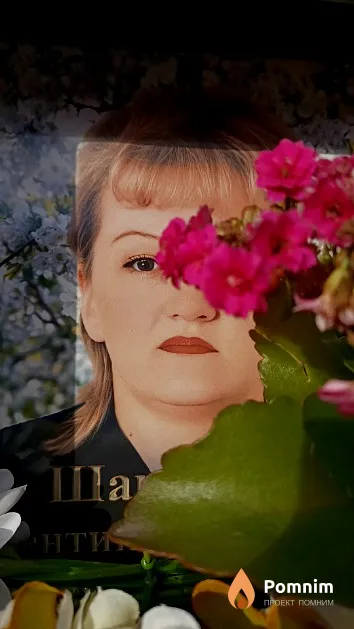 Шаркович Валентина Викторовна