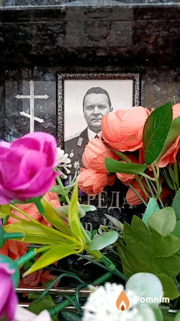 Середа Владимир Иванович