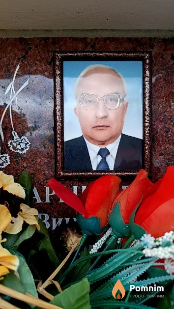 Барышев Виктор Иванович