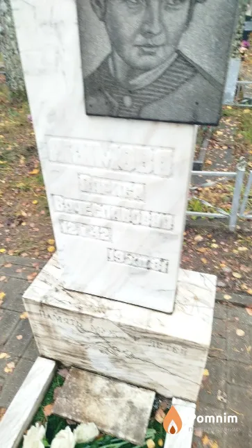 Якимова Варвара Вячеславовна