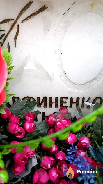 Парфиненко Татьяна Васильевна