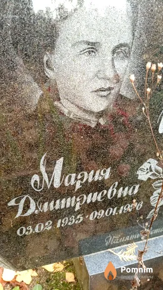 Чехова Мария Дмитриевна