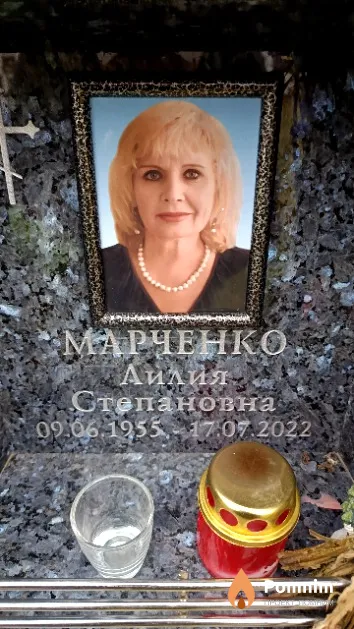 Марченко Лилия Степановна