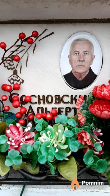Сосновский Апаьберт Филимонович