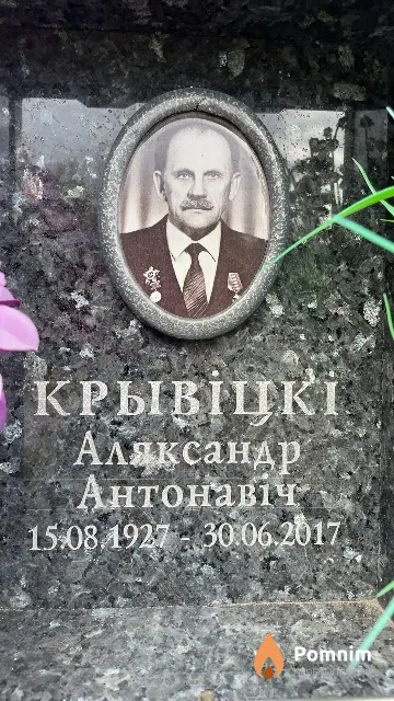 Крывіцкі Аляксандр Антонавіч