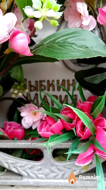Дыбкина Мария Семеновна