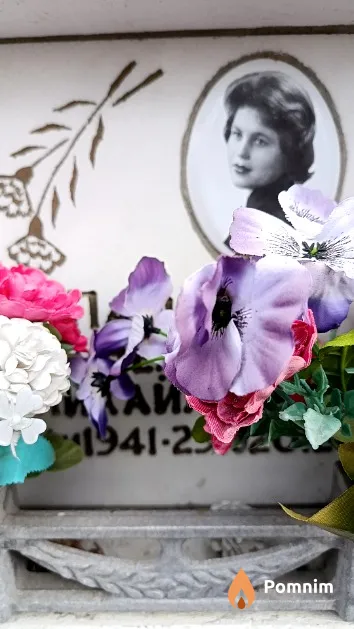 Пашнина Нелли Михайловна