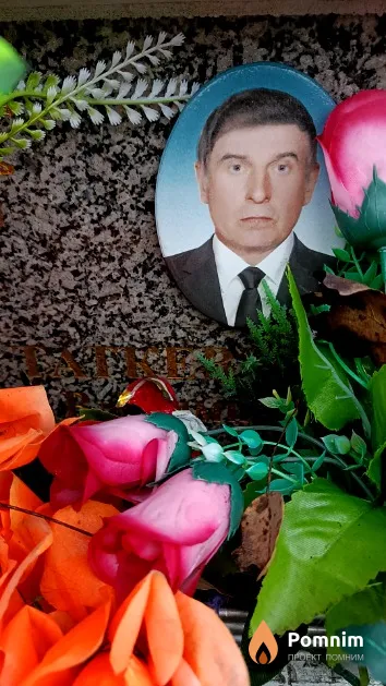 Таткевич Владимир Николаевич