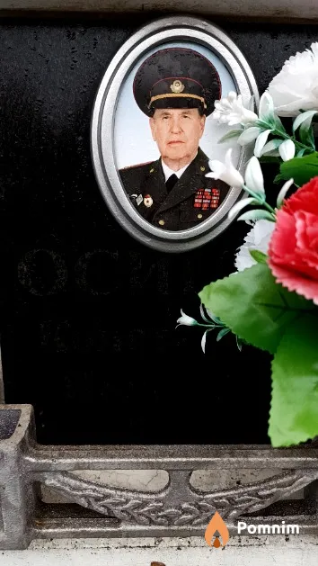 Осипов Константин Иванович
