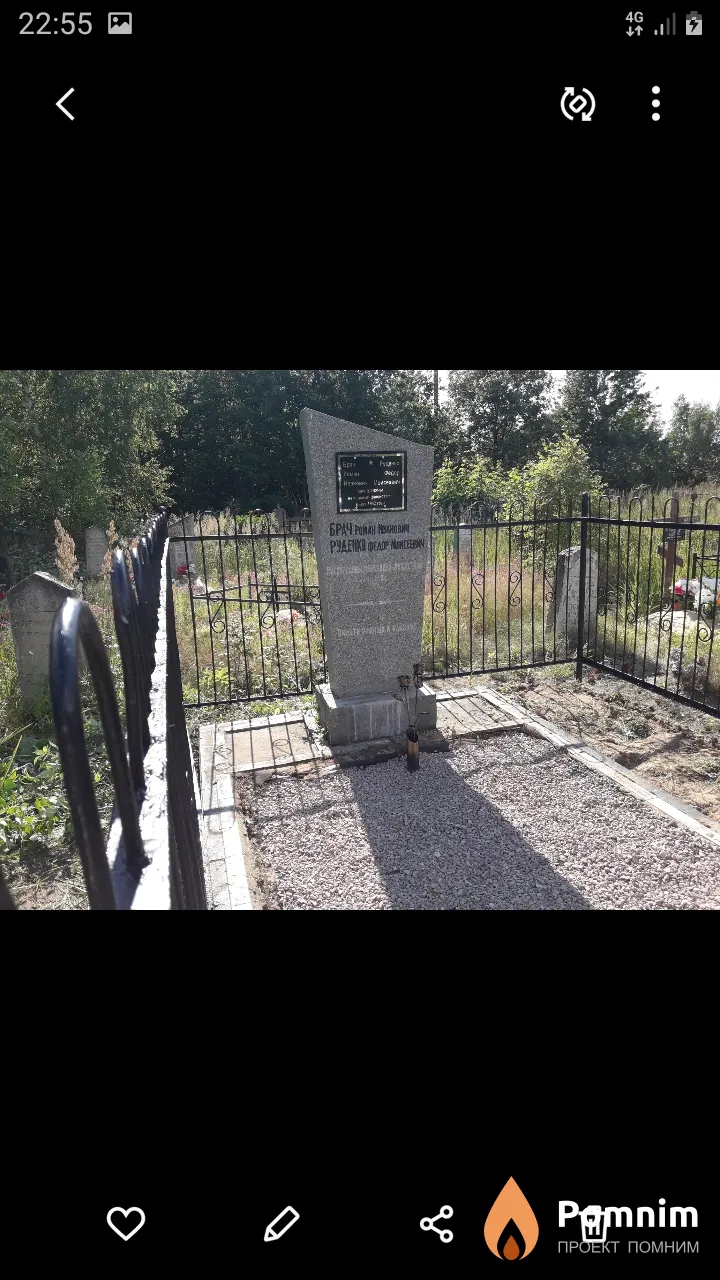 
<span>Новополесский старое кладбище в лесу</span>
