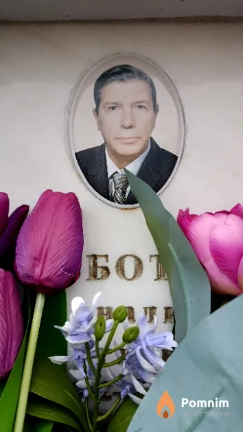 Субботин Геннадий Григорьевич