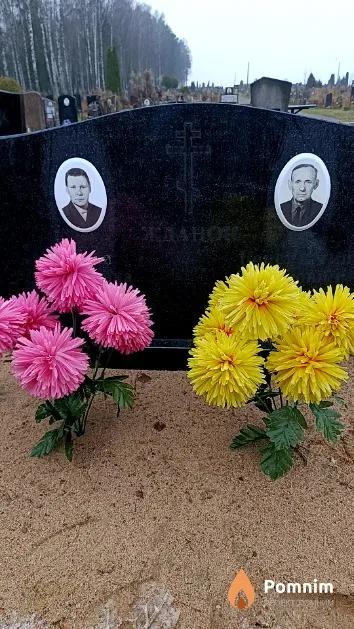 Жданок Анна Петровна