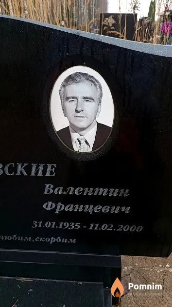Заневский Валентин Францевич