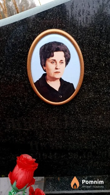 Новожилова Тамара Ивановна